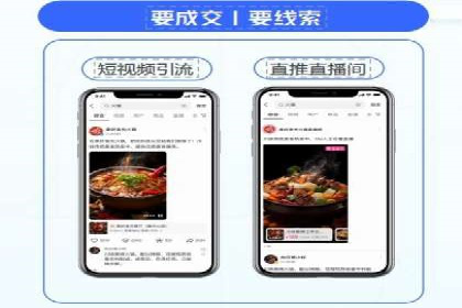 抖音信息流代理案例分享：短视频广告投放的实战经验